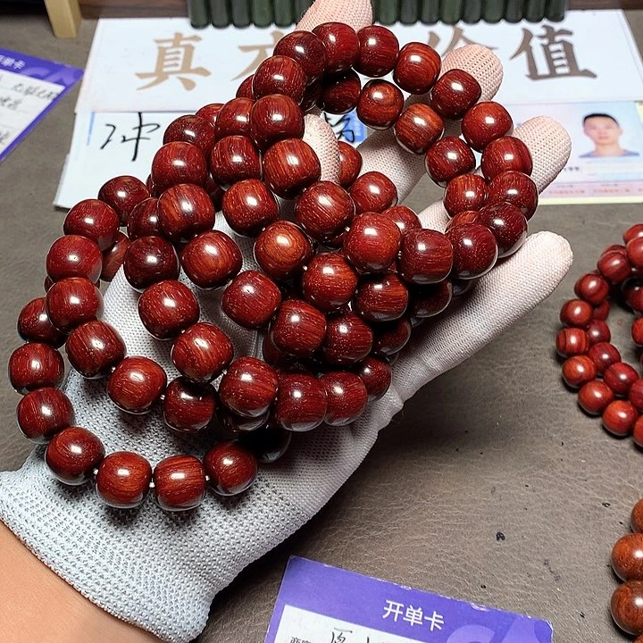 手串/手链小叶紫檀忧***迦13 14 16 颗 泥料