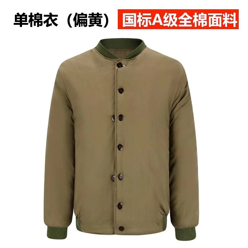 87式寒区棉花小黄棉袄防寒保暖冷库骑行可水洗棉上衣