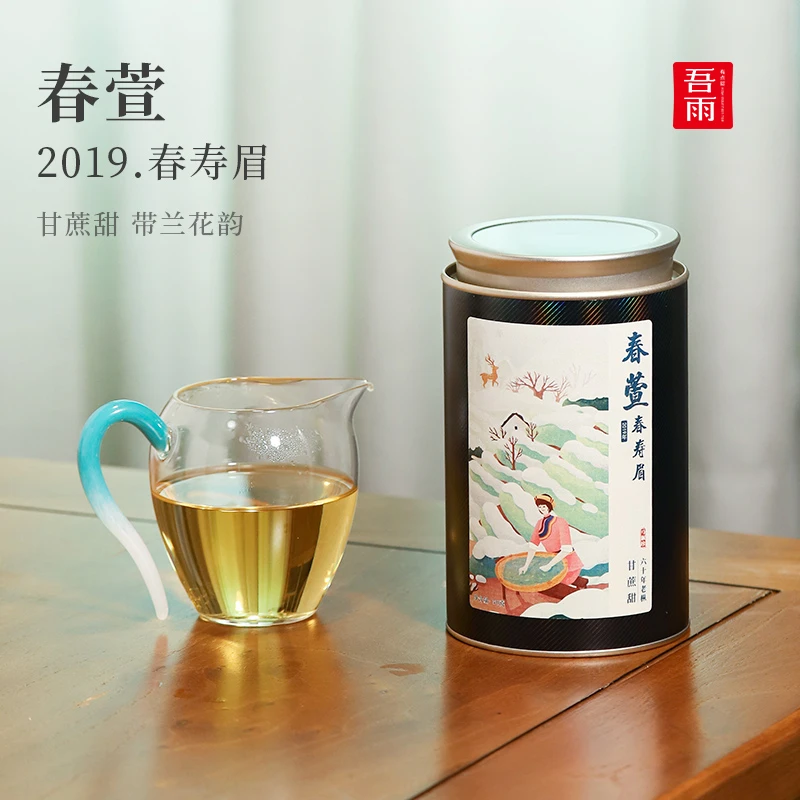 【9月27日】春萱.2019年春寿眉管阳高山 甘蔗甜带兰花韵 迷人气息