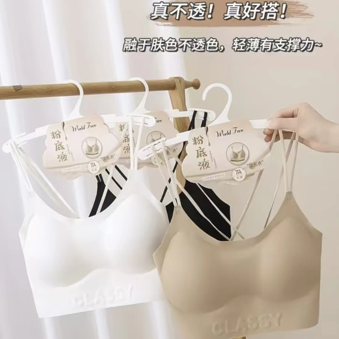 定制款抗菌美背薄款隐形果冻无痕隐形聚拢裸感一片式不透女士内搭