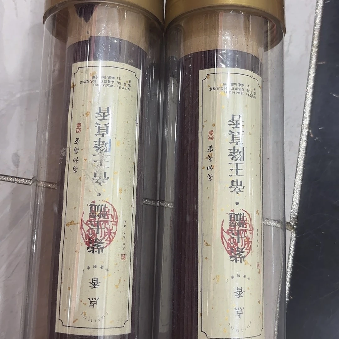 摆件新年快乐快乐