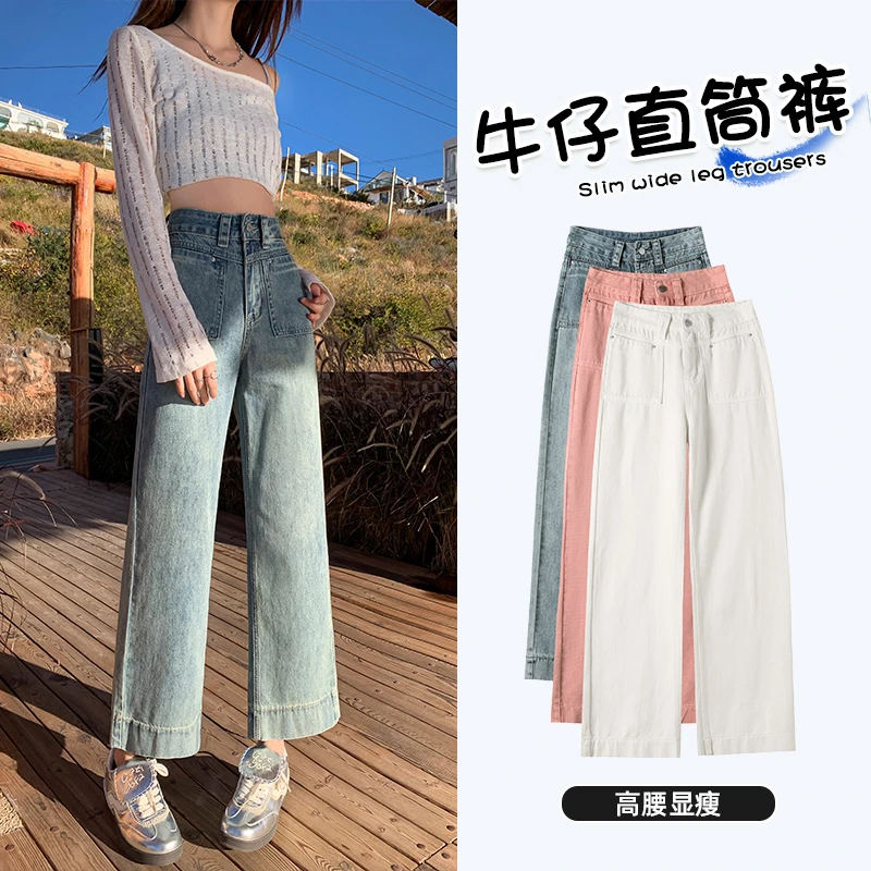 乔栈薄荷蓝九分小个子穿搭直筒牛仔裤女2025年春夏高腰宽松阔腿裤
