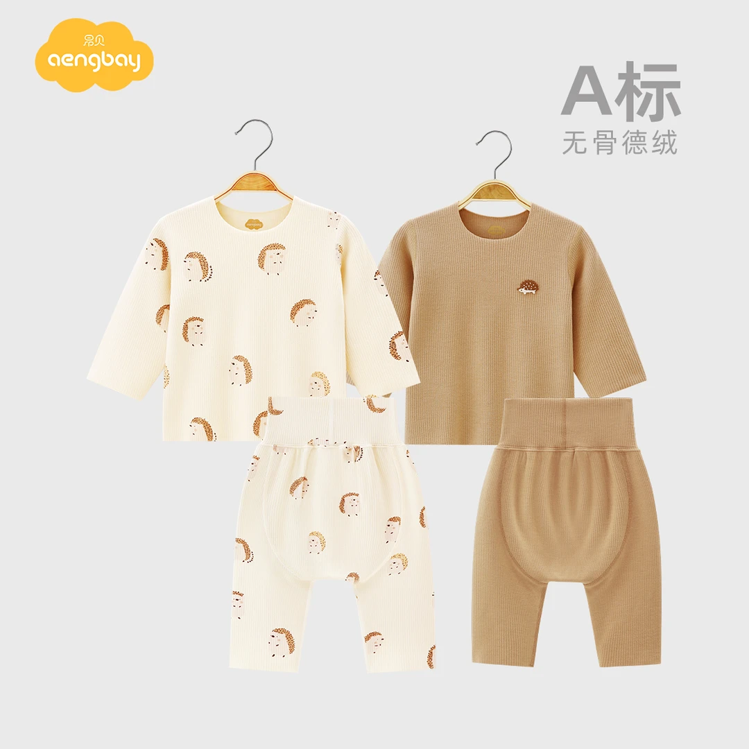 Aengbay宝宝套装春秋季保暖内衣打底套头套装高腰护肚子秋衣秋裤
