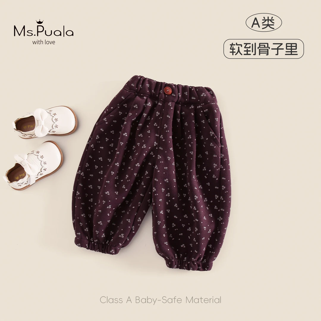 【Ms.Puala秋樱】童装婴幼儿秋季女宝宝碎花森系长裤儿童卫裤休闲裤