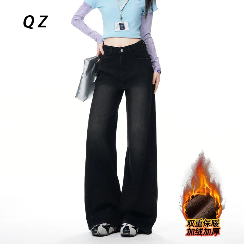 乔栈黑色小个子加绒阔腿牛仔裤女秋冬高腰宽松显瘦遮肉百搭拖地裤