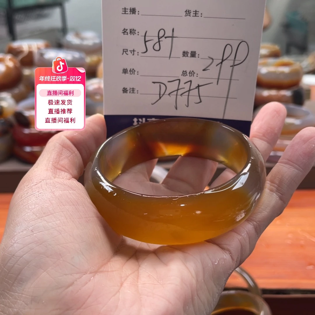 玛瑙/玉髓未镶嵌手镯