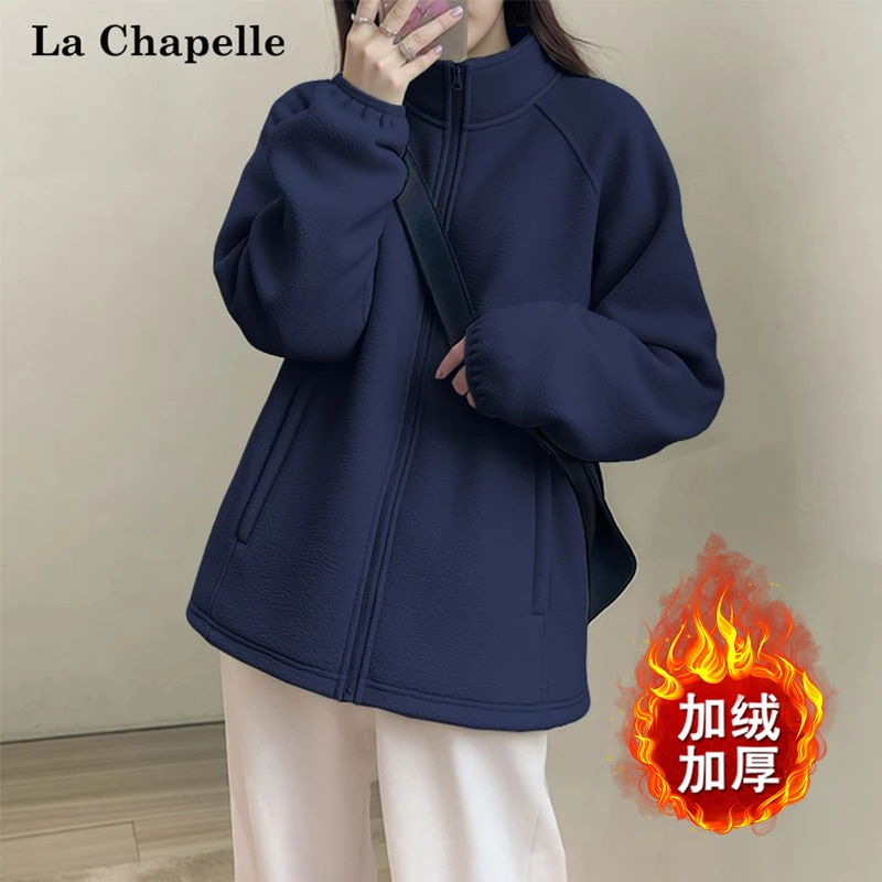 拉夏贝尔秋冬款摇粒绒卫衣外套女2025新款双面绒加绒加厚内胆上衣