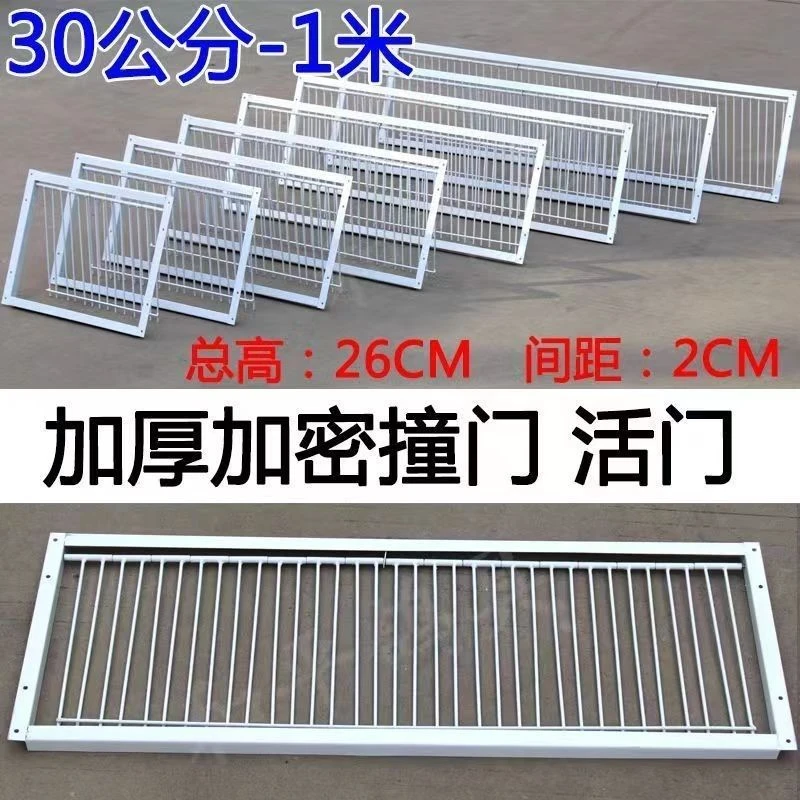 家用养殖自动撞门烤漆镀锌网组合防腐防锈