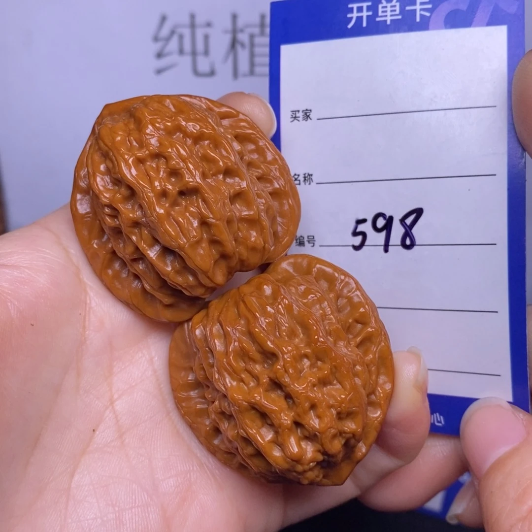 文玩核桃把件598/41.5公子帽