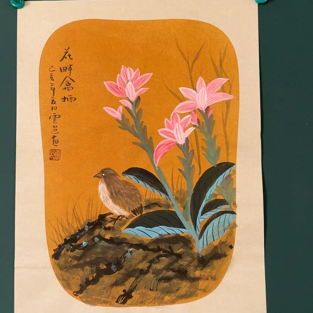 国画云邑老师的作品