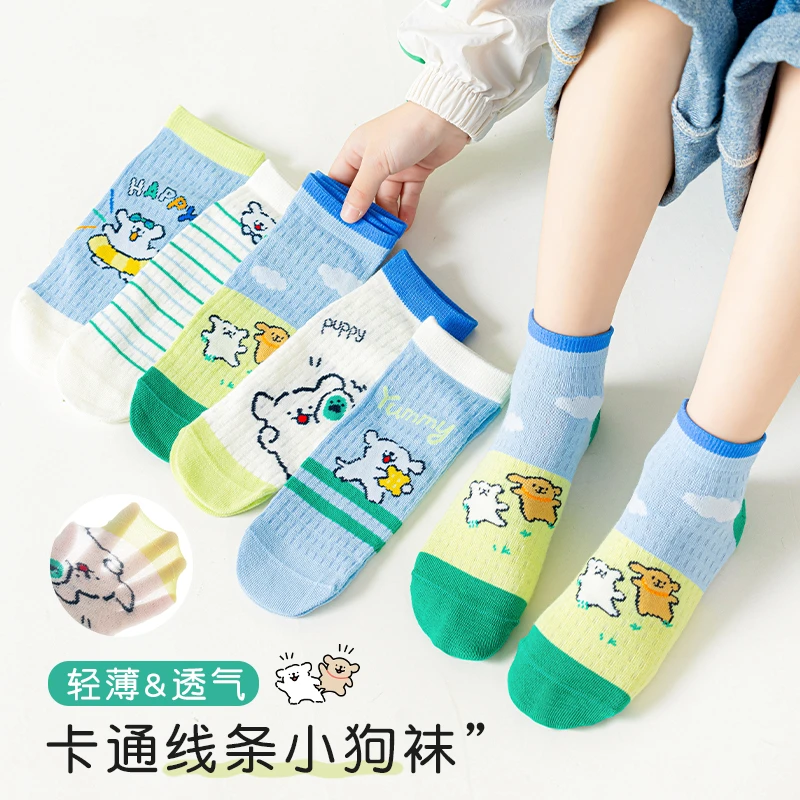 儿童袜子春夏季薄款男童女童卡通线条小狗夏天无骨透气网眼短筒袜