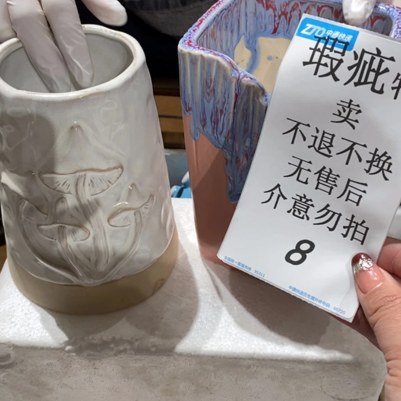 【闪购商品】摆件南*陶瓷摆件瑕疵特卖