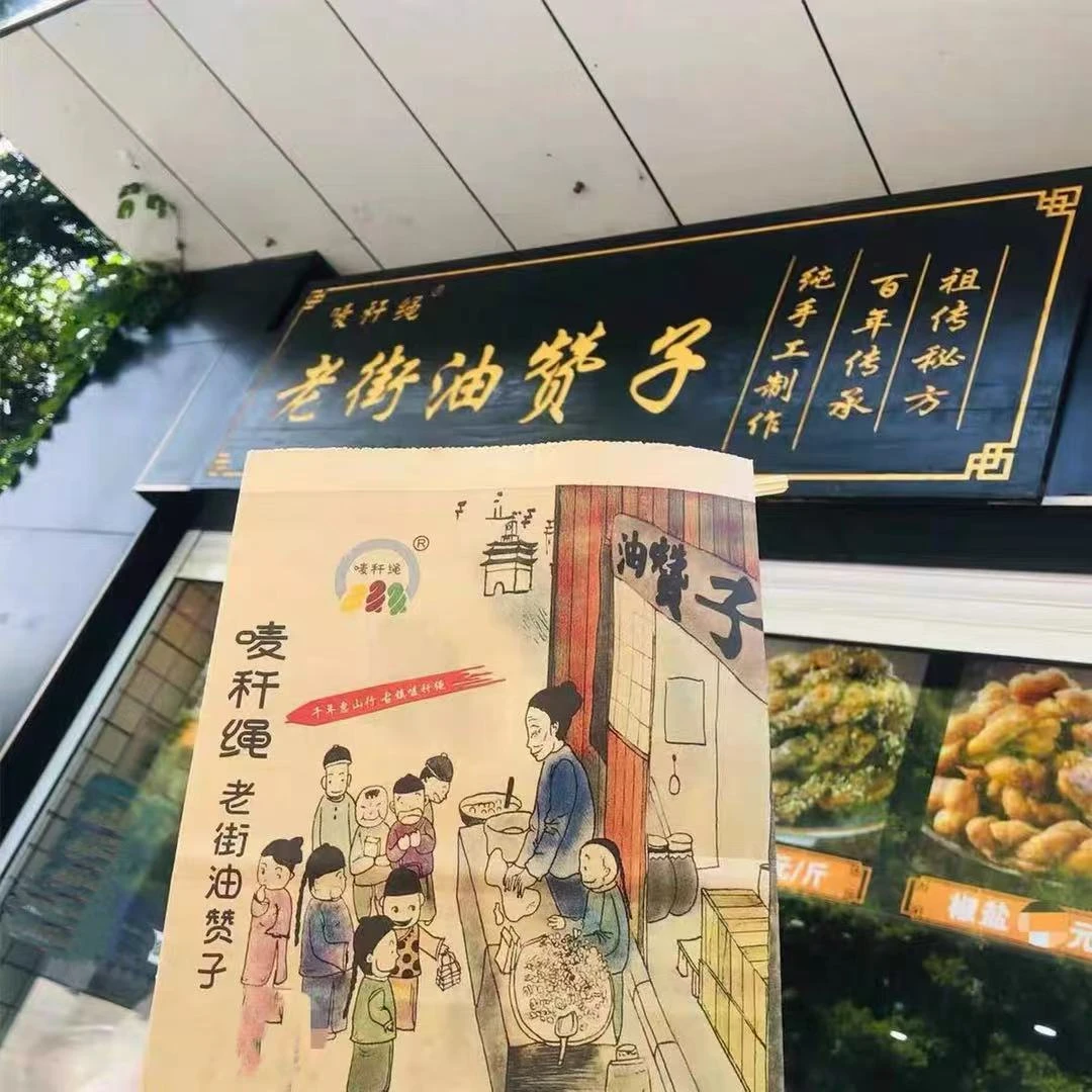 刘军老陈严选原味椒盐海苔葱香麻花油赞子两袋装