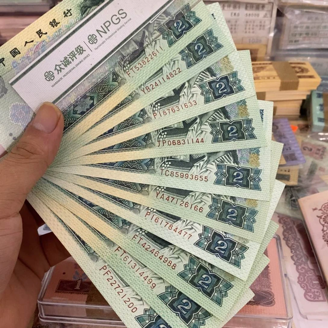 902直板10张双尾11～00……