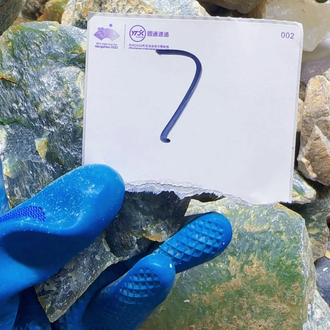 韓***❁蛇纹石玉未镶嵌原石