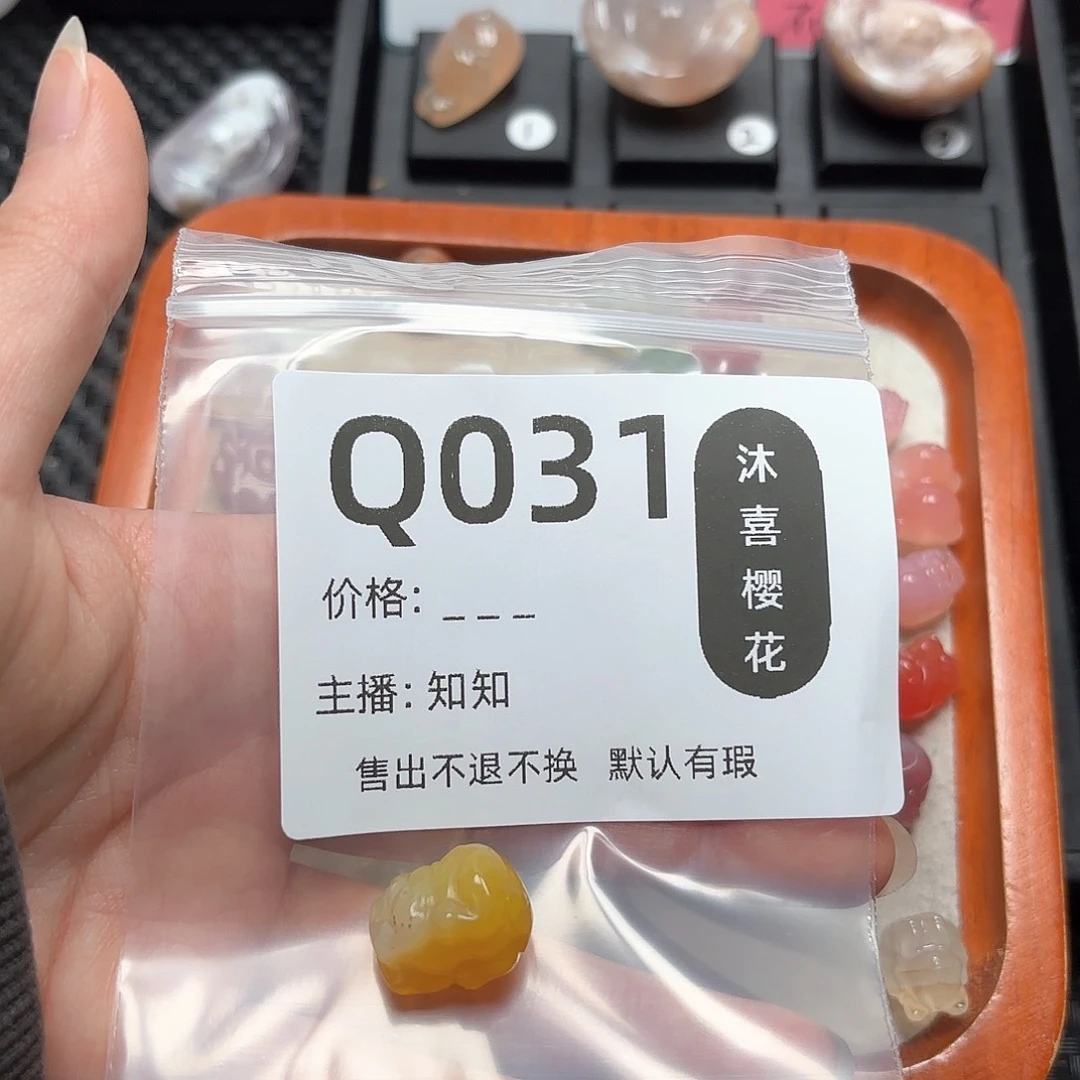 玛瑙/玉髓颈饰未镶嵌是**呀