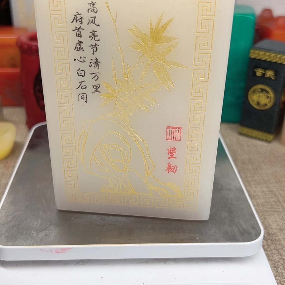 寿山石印石精品印章