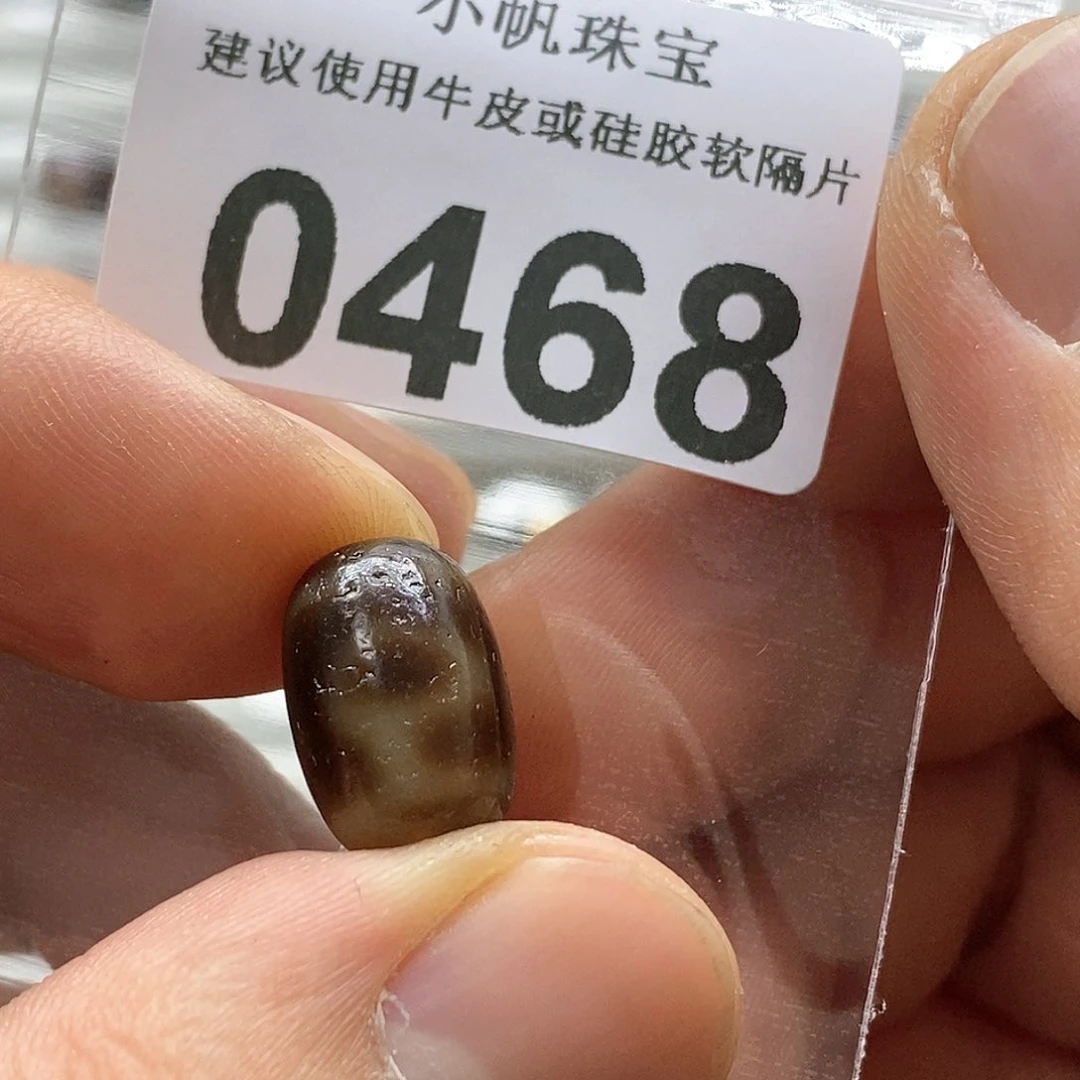 玛瑙/玉髓玛瑙0468未镶嵌