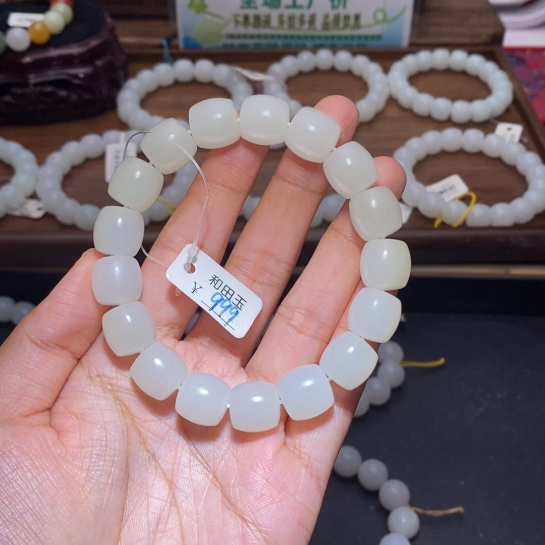 和田玉未镶嵌手链卡12直切