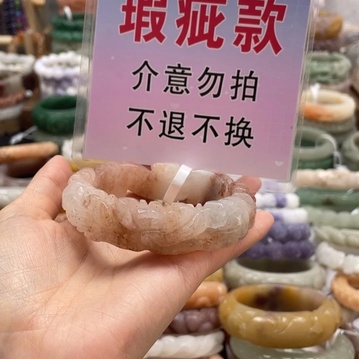 半***欢石英质玉未镶嵌手镯