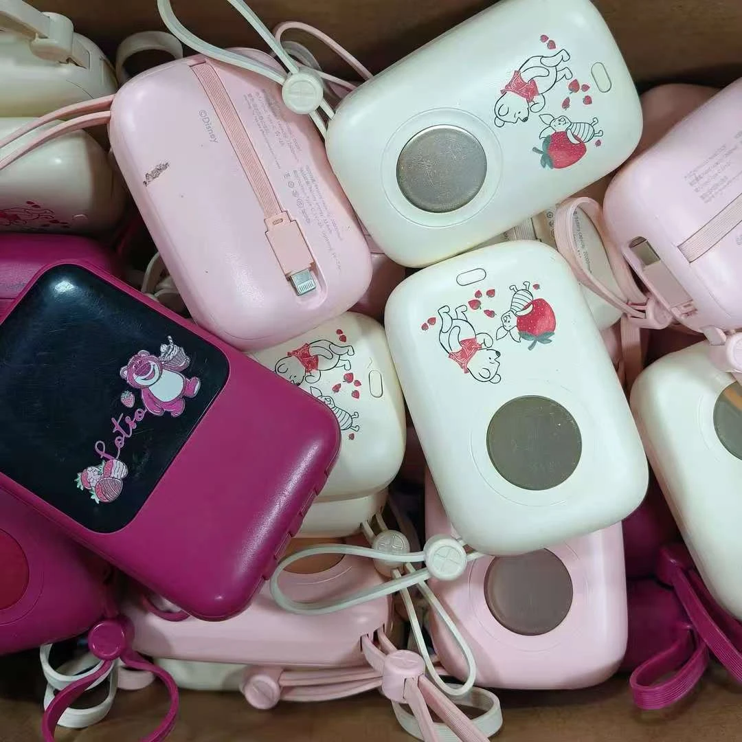 【CY00194】充电宝