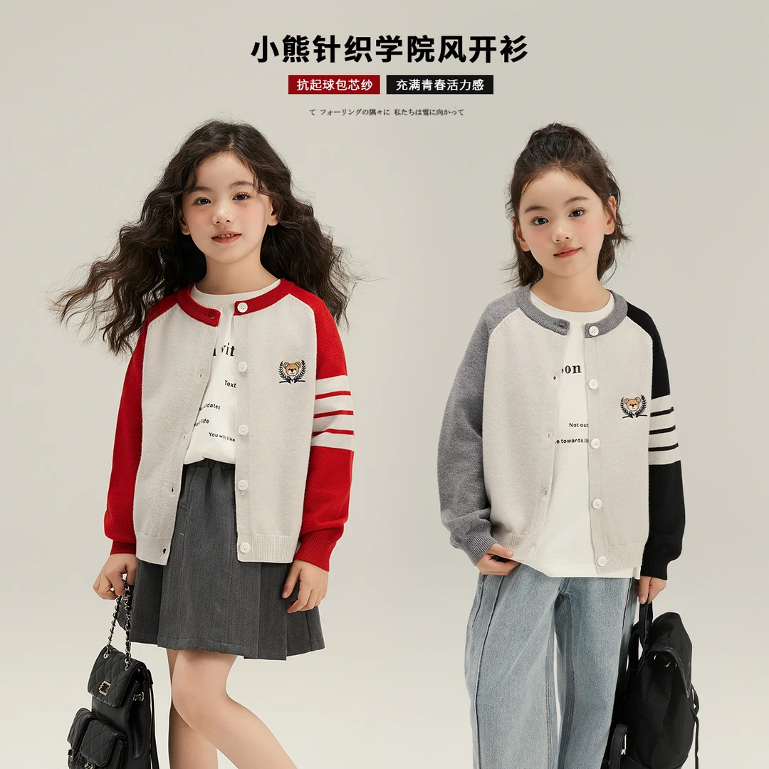 布丁哈鲁【小熊学院】2024女童小熊插肩袖针织毛衣开衫外套G41CB168