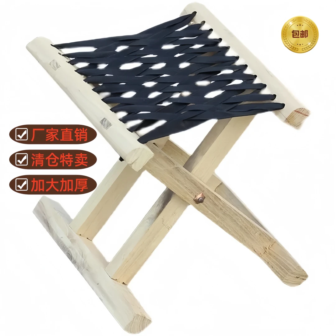 【厂家直销】可折叠马扎折叠凳实木马扎户外板凳凳子便携式小凳