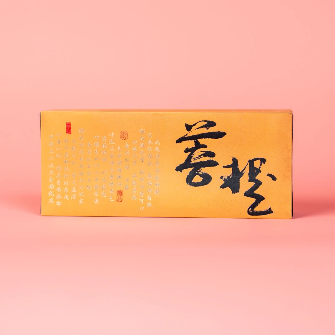【DanYuanMingCha/丹苑名茶】「菩提*水帘洞老枞」8.8g*2泡 1品鉴