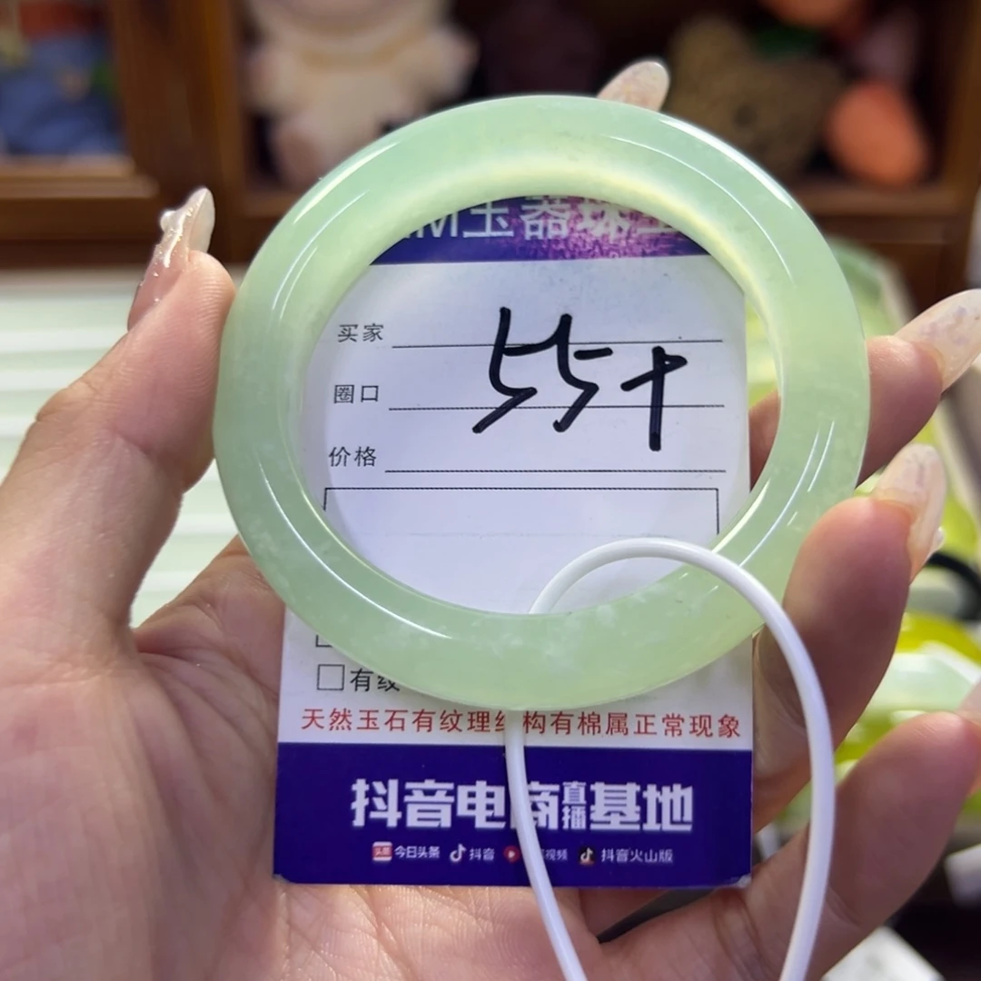 蛇纹石玉未镶嵌手镯91
