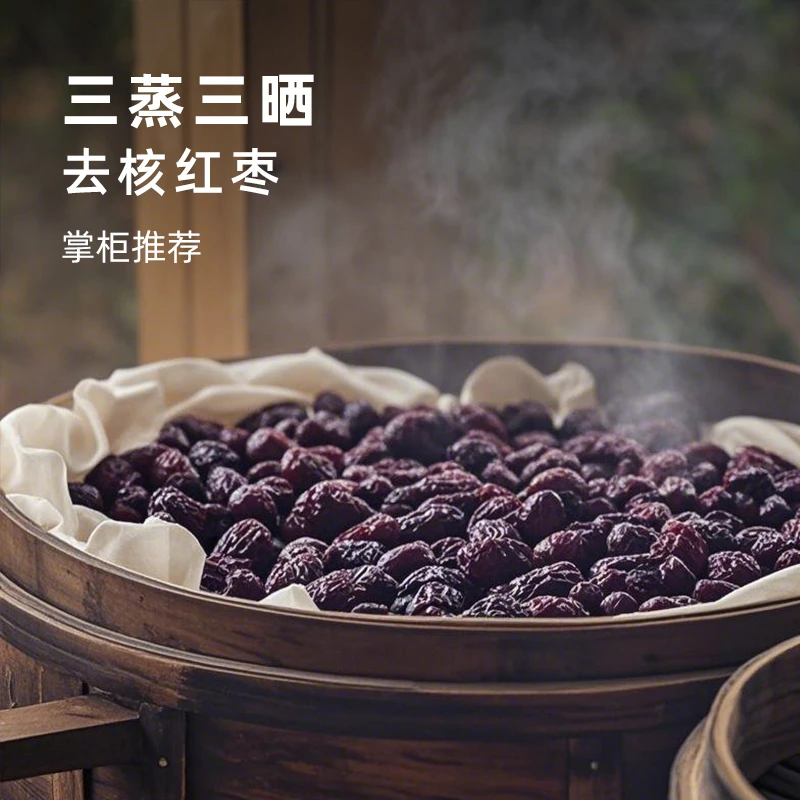 新疆若羌灰枣原味开胃特产蒸晒红枣即食小零食100g*1袋新疆发货