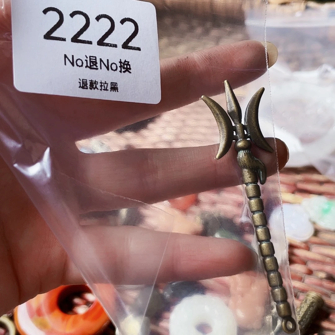 紫***气                 2222