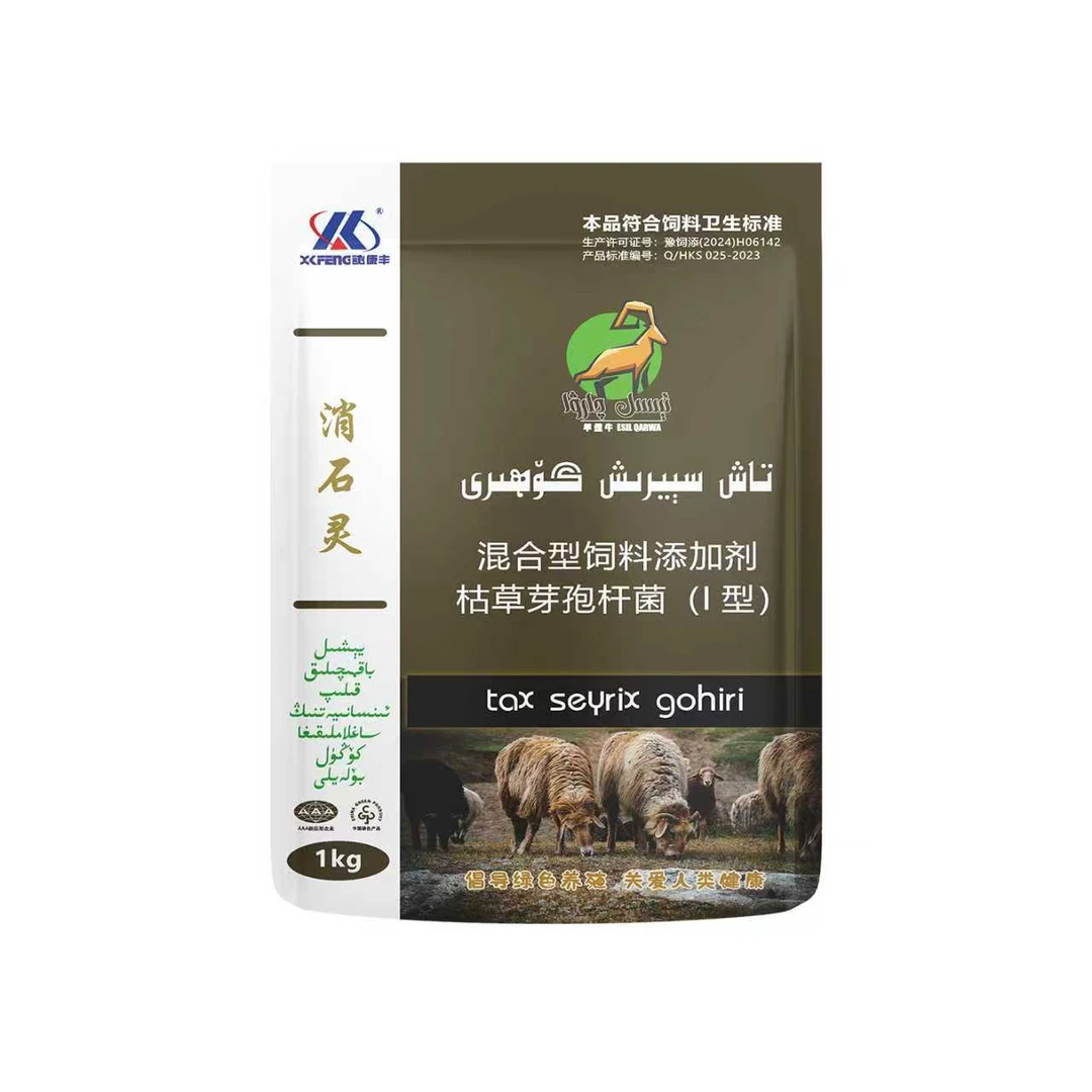 TAX SERRIX 混合型饲料