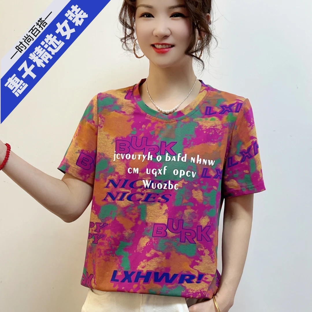 圆领宽松大码T恤夏季新款休闲时尚妈妈装晕染短袖洋气显瘦上衣