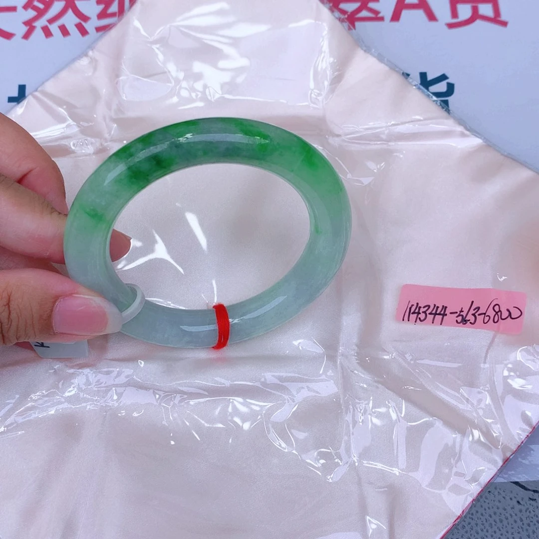 未镶嵌手镯翡翠缅甸翡翠