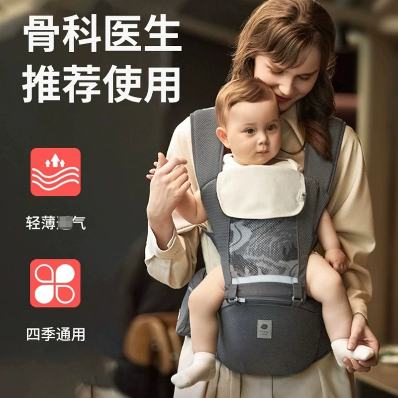 babycare腰凳婴幼儿新生婴儿抱抱托宝宝两用外出抱娃四季轻便坐