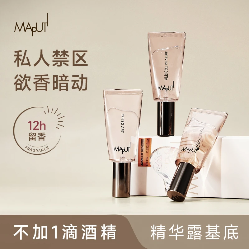 【送试香卡】Maputi玛朴缇香水私密淡香女私处香氛持久留香10ml正品