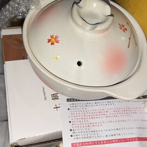 瓷片国营厂库存18厘米