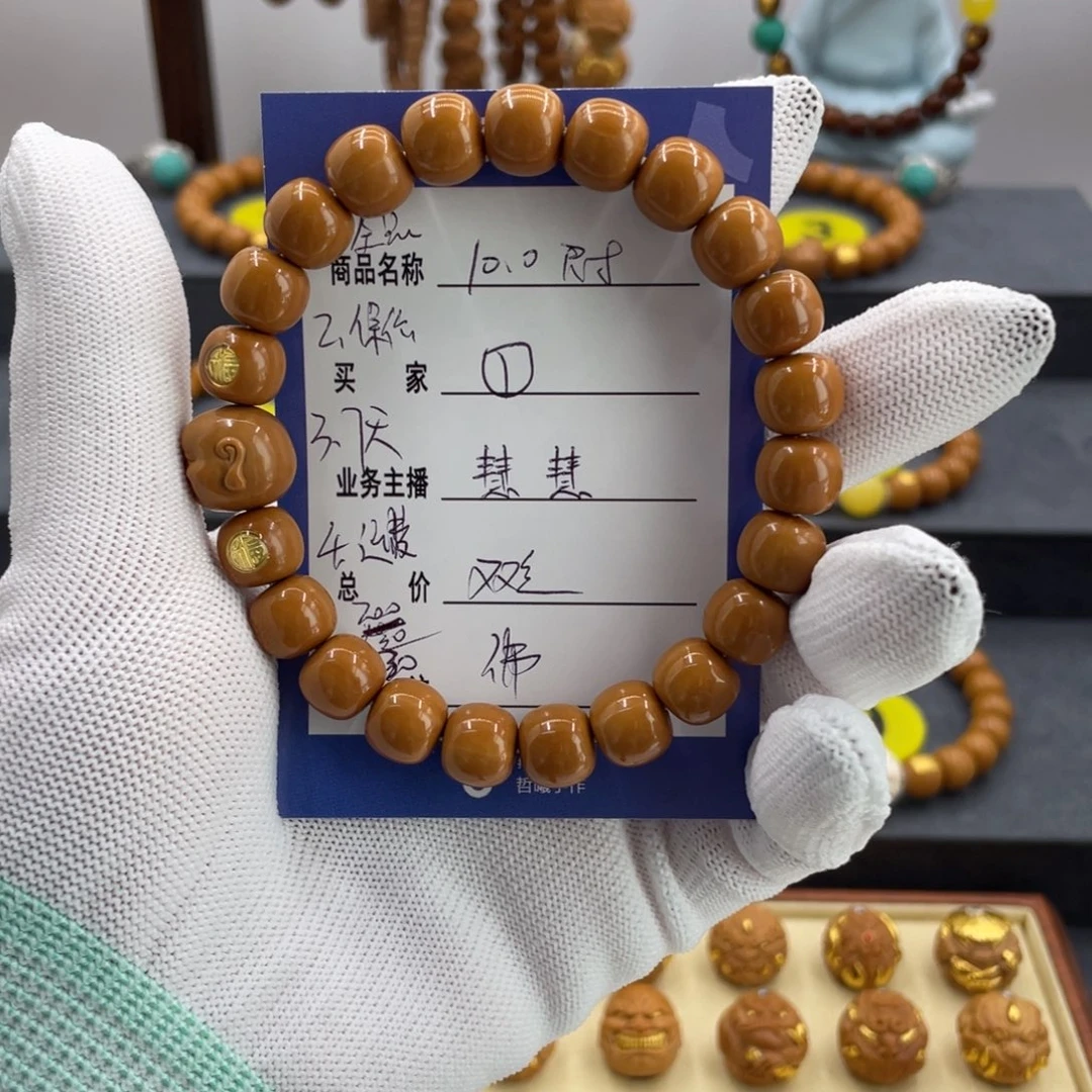 手串猴头核桃猴头