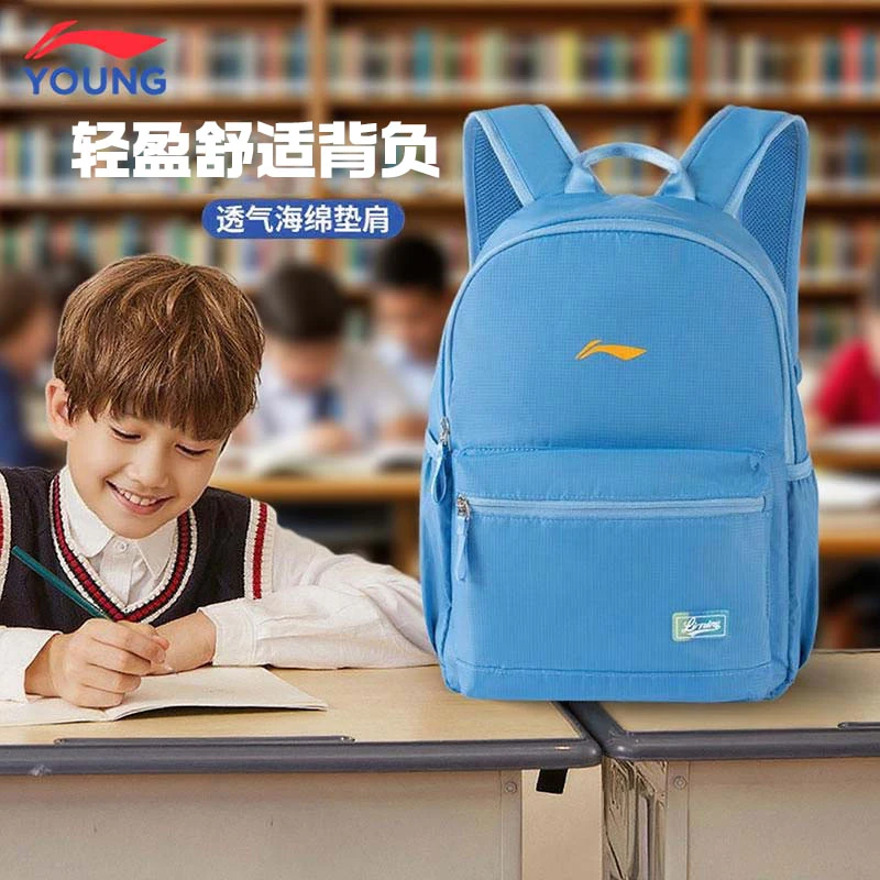 李宁小学生书包防泼水一三到六年级男女孩儿童超轻减负护脊双肩包