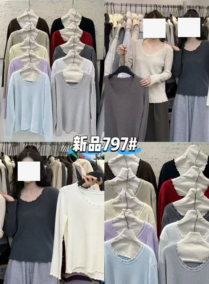 A8#797#木耳边打底 X