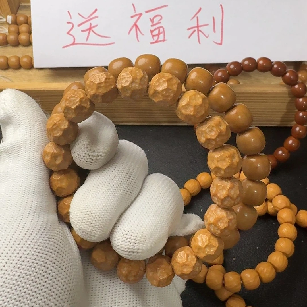 猴头核桃手串G****U老型