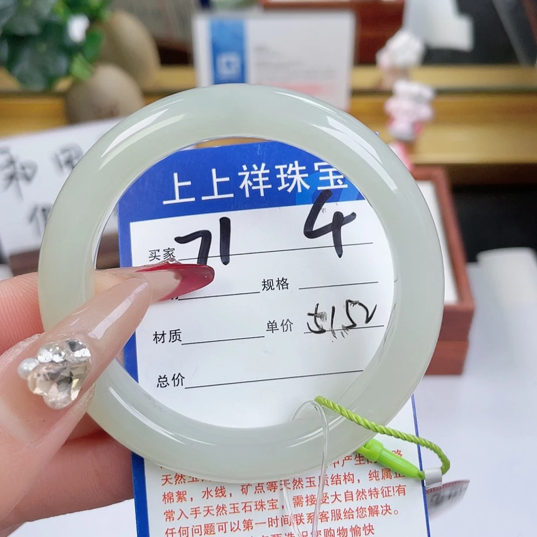 和田玉手镯未镶嵌