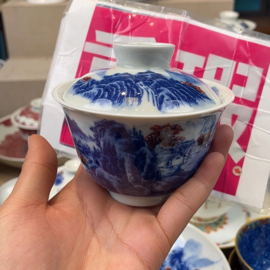 杯景德镇，景德镇市浮梁县，景德镇