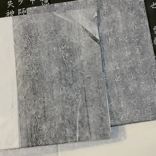 【闪购商品】拓片用纸其他c****o福利贾一套