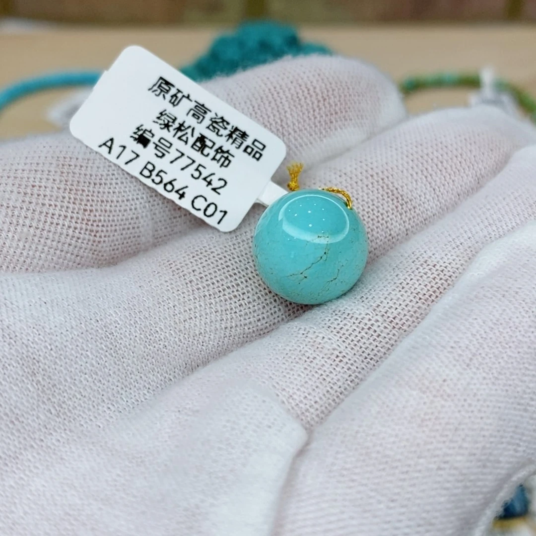未镶嵌绿松石珠宝奇石