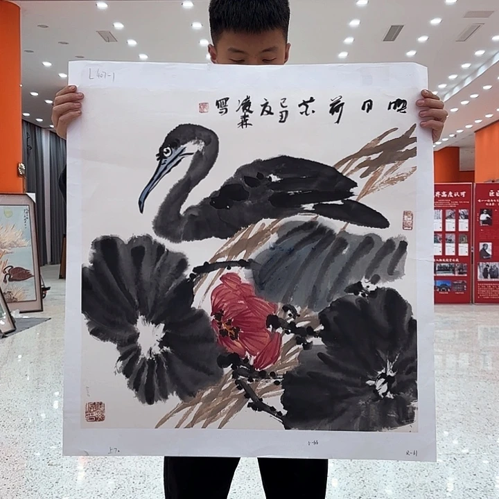 国画凌森老先生去伪存真原作