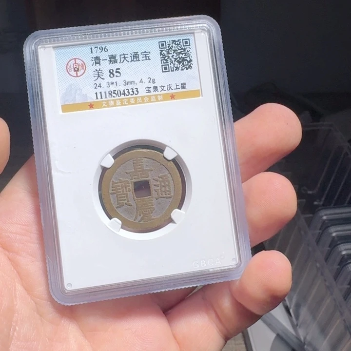 铜F评级封装盒子币一个