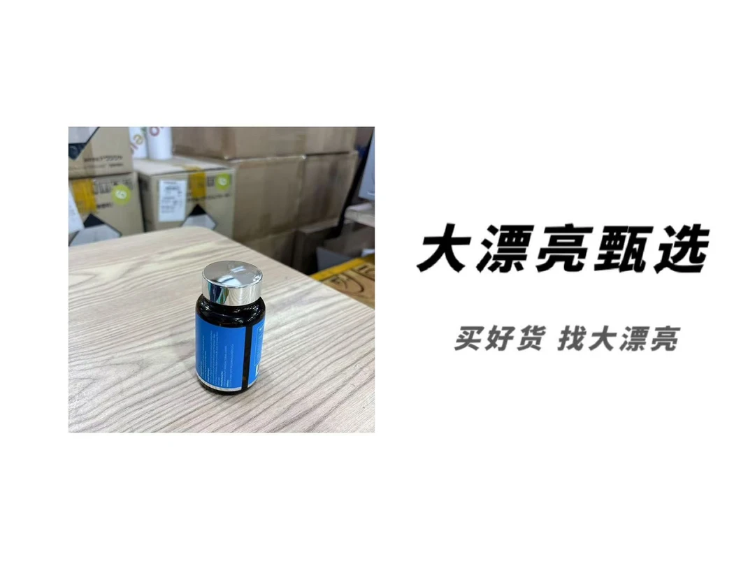 （到26.11）蓝盒益生菌糖果