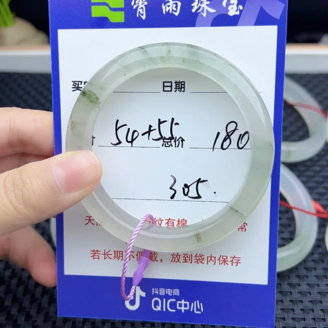 石英质玉（金丝玉）未镶嵌手镯