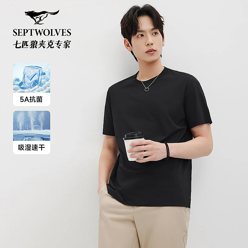 七匹狼夏季新款百搭休闲男舒适透气奔狼多彩圆领短袖T恤经典2135